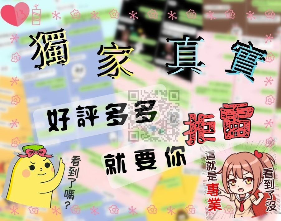 艾艾-客評.jpg