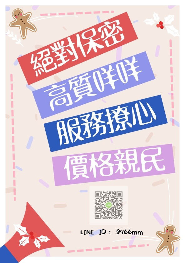 保證圖.jpg