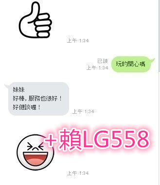 messageImage_1543827122448.jpg