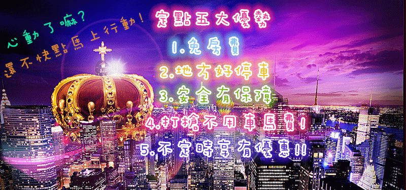 街景圖.gif