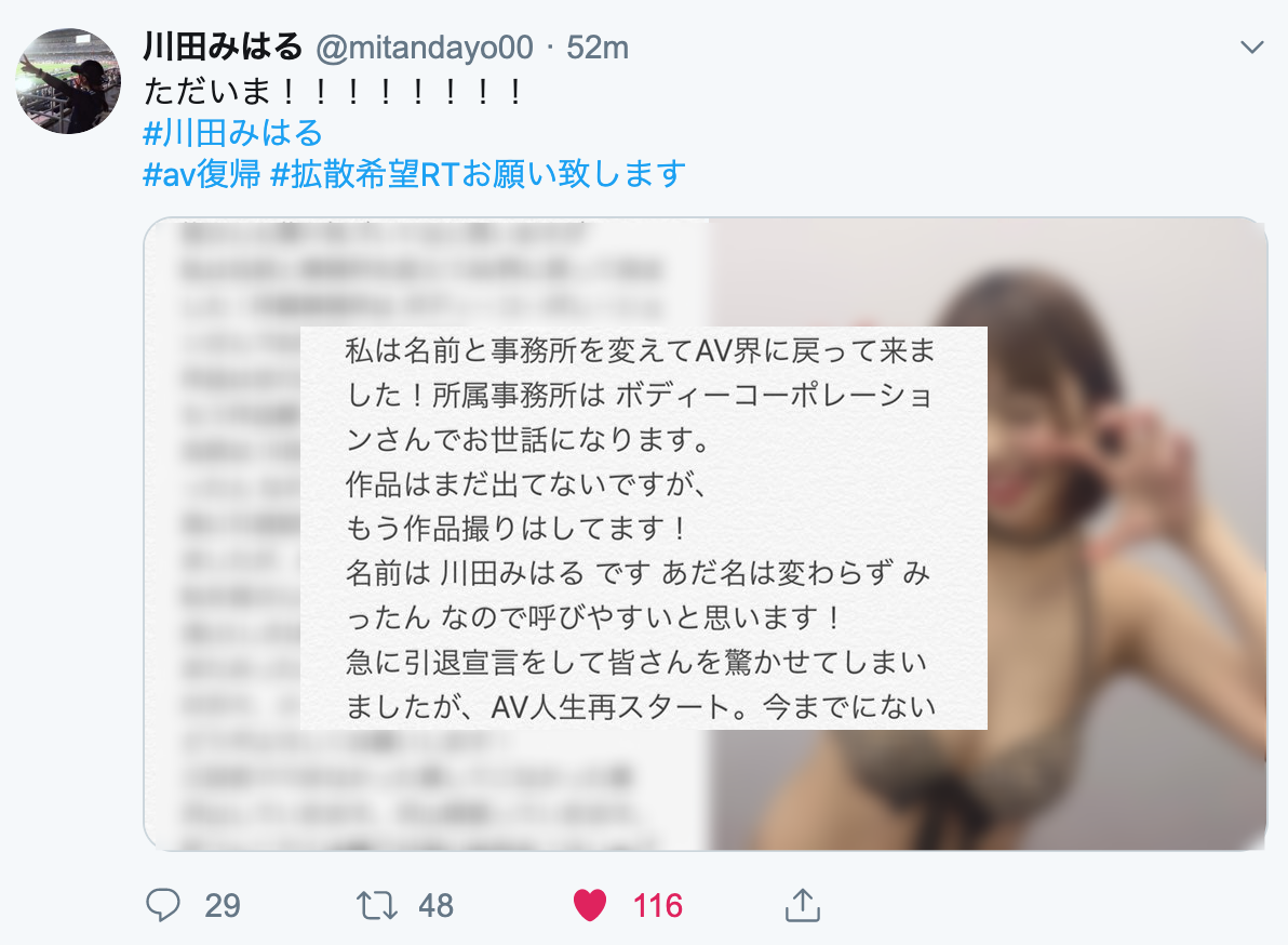 スクリーンショット-2019-05-13-19.57.39.png