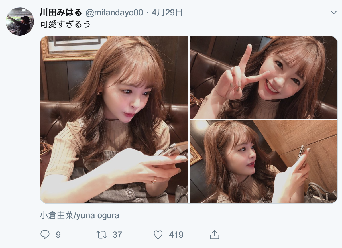スクリーンショット-2019-05-13-19.58.14.png