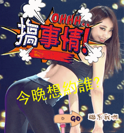 未命名_副本.gif