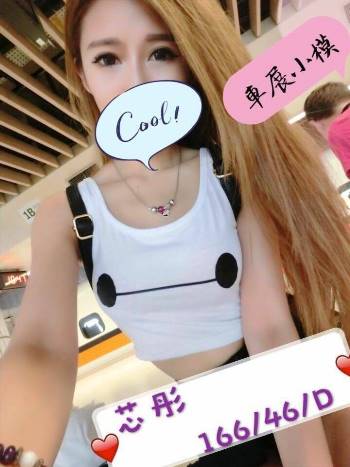timeline_20190625_231325.jpg