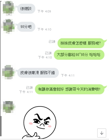 1550737451316.jpg