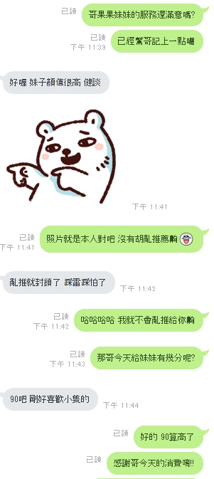 1561651119013.jpg