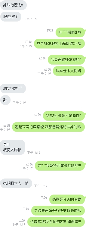 1561358979663.jpg