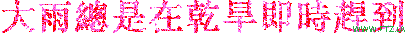 0414436fb8q23zi672fuup.gif