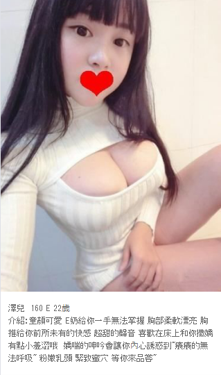 朵拉18.png