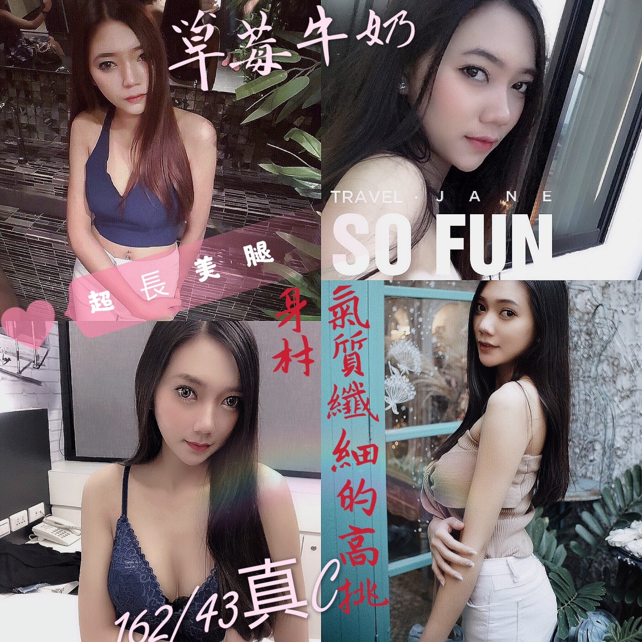 草莓牛奶 86.jpg