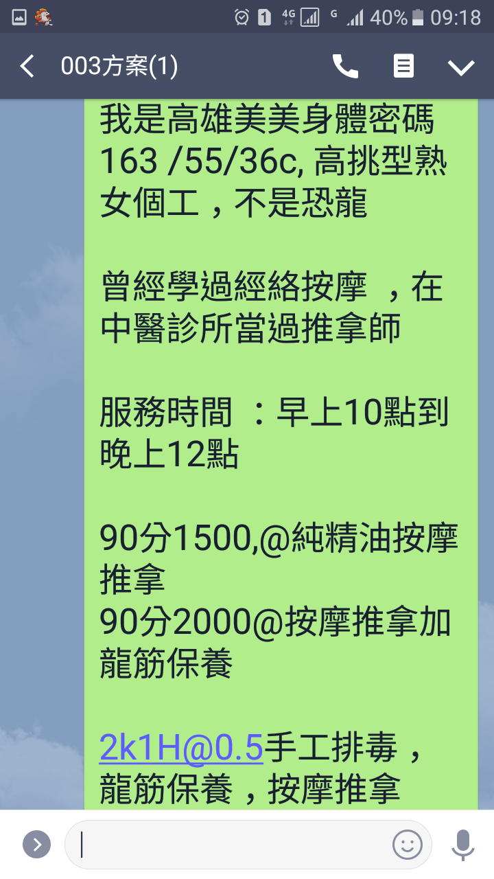 Screenshot_20190724-091900.png