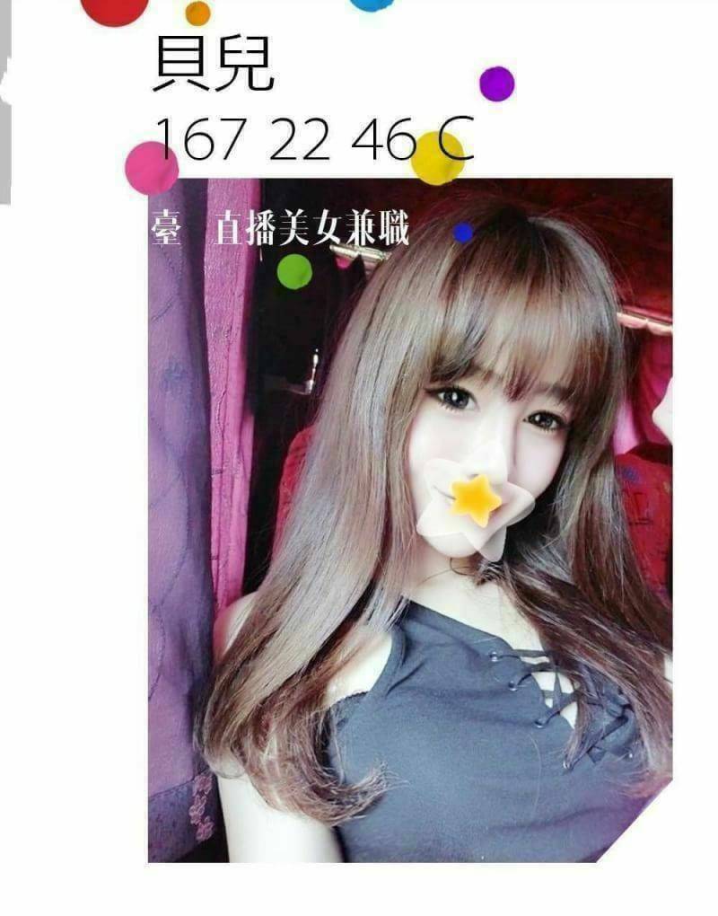 貝兒448099.jpg