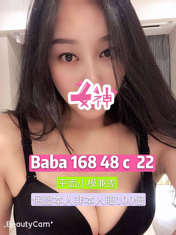 baba +3.7.jpg