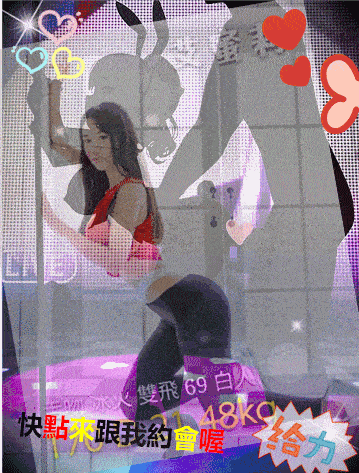 新竹-min (1) (1).gif