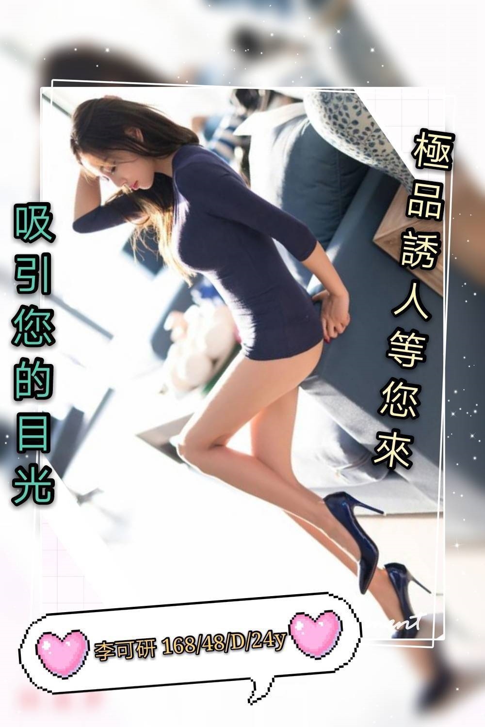 李可研 1.jpg