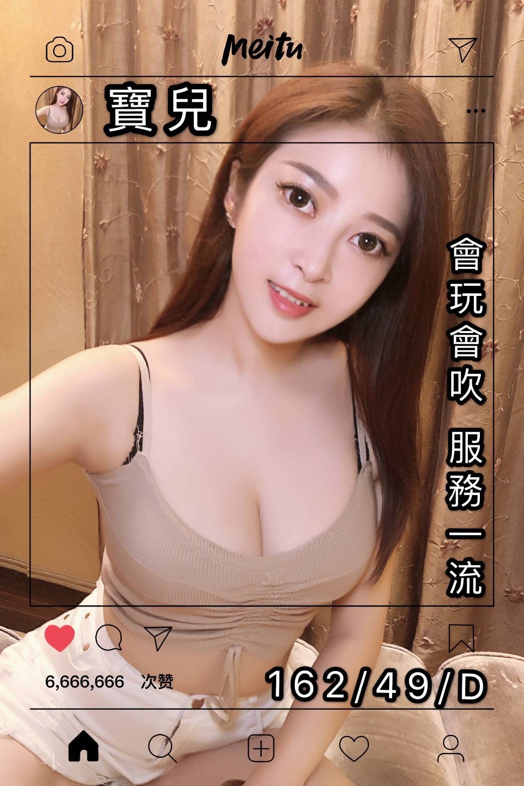 13-寶兒-港澳-1.jpg