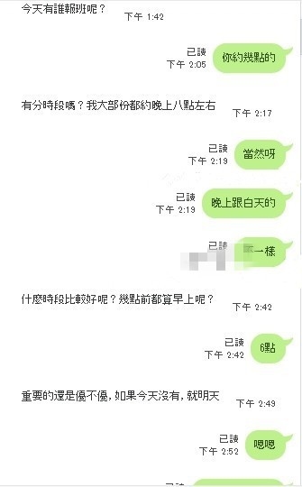messageImage_1565755697051.jpg