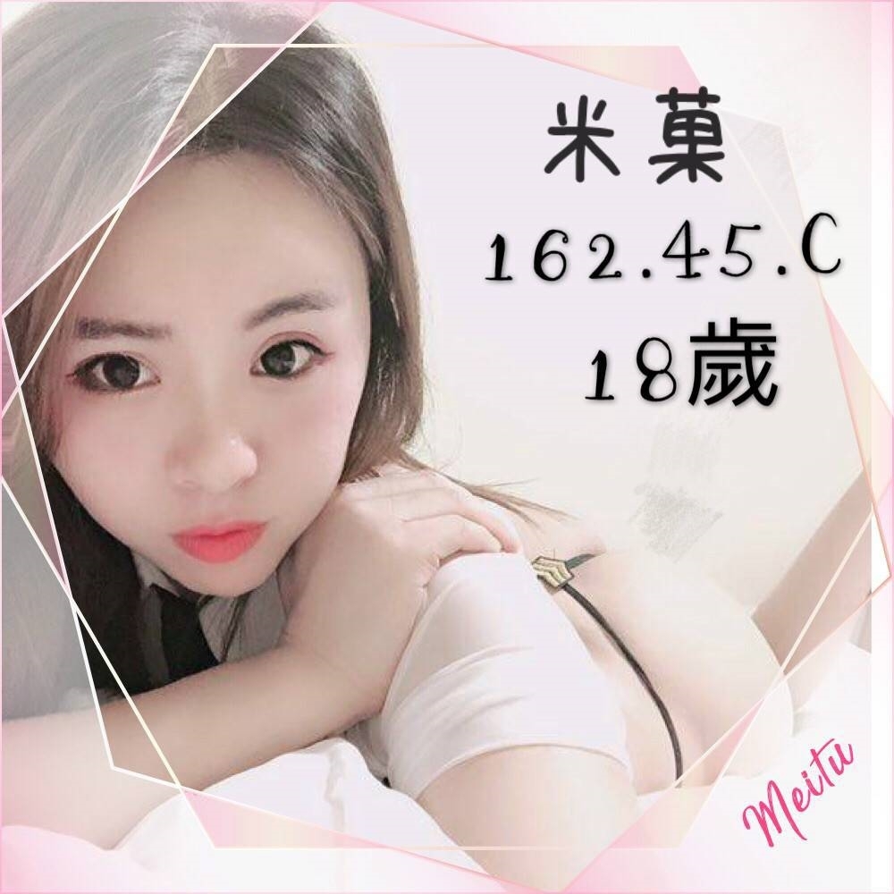 米菓 1.jpg