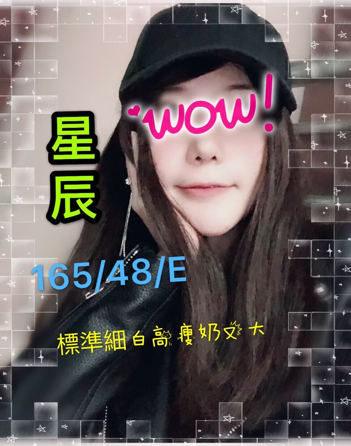 星辰。早班_190728_0001.jpg