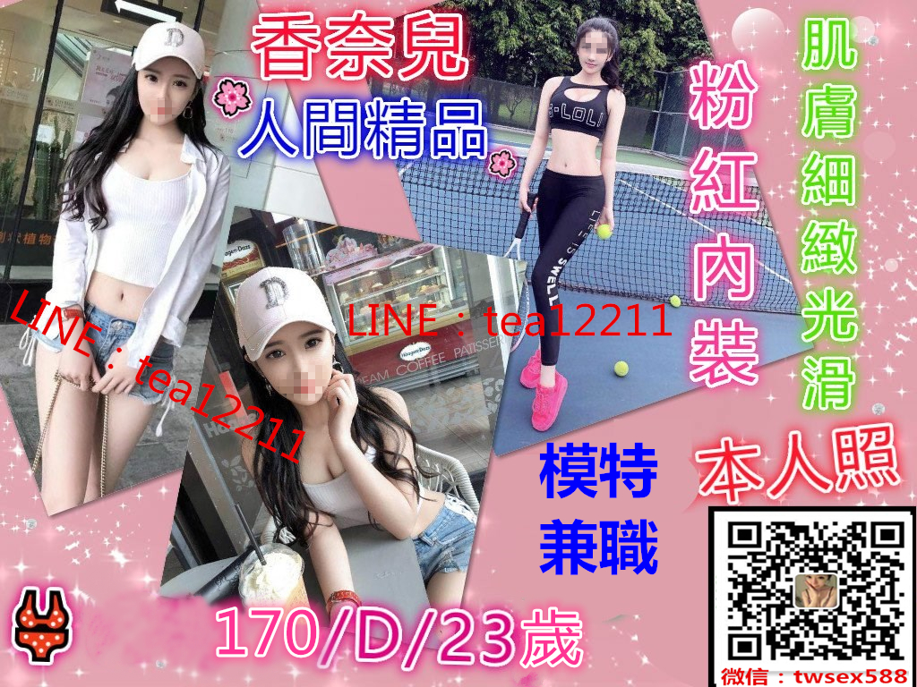 香奈兒dfg.jpg