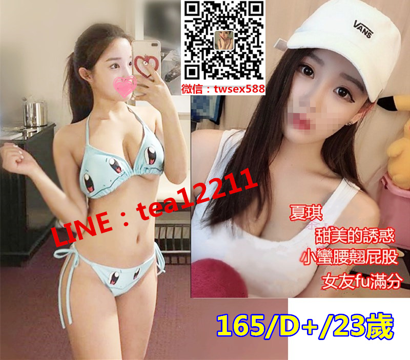 夏琪sf.jpg