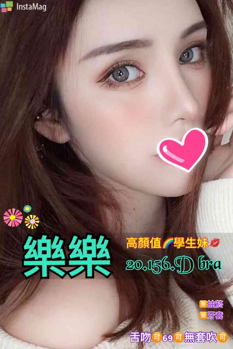 樂樂.jpg