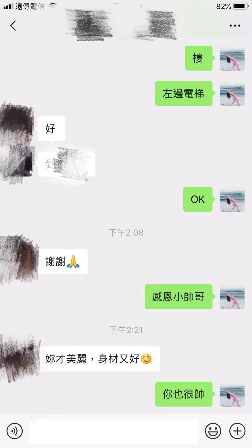 57DA23CF-344E-4860-A5A7-1D792ECE9C9F.jpeg