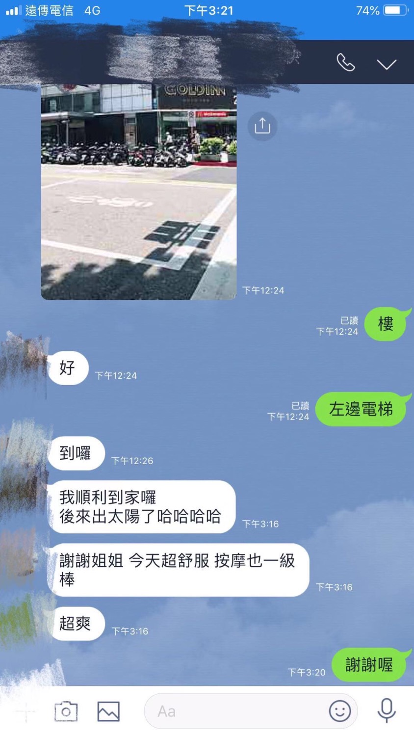 57DA23CF-344E-4860-A5A7-1D792ECE9C9F.jpeg