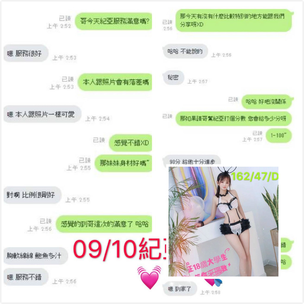 可樂果-北區-紀亞客評.jpg