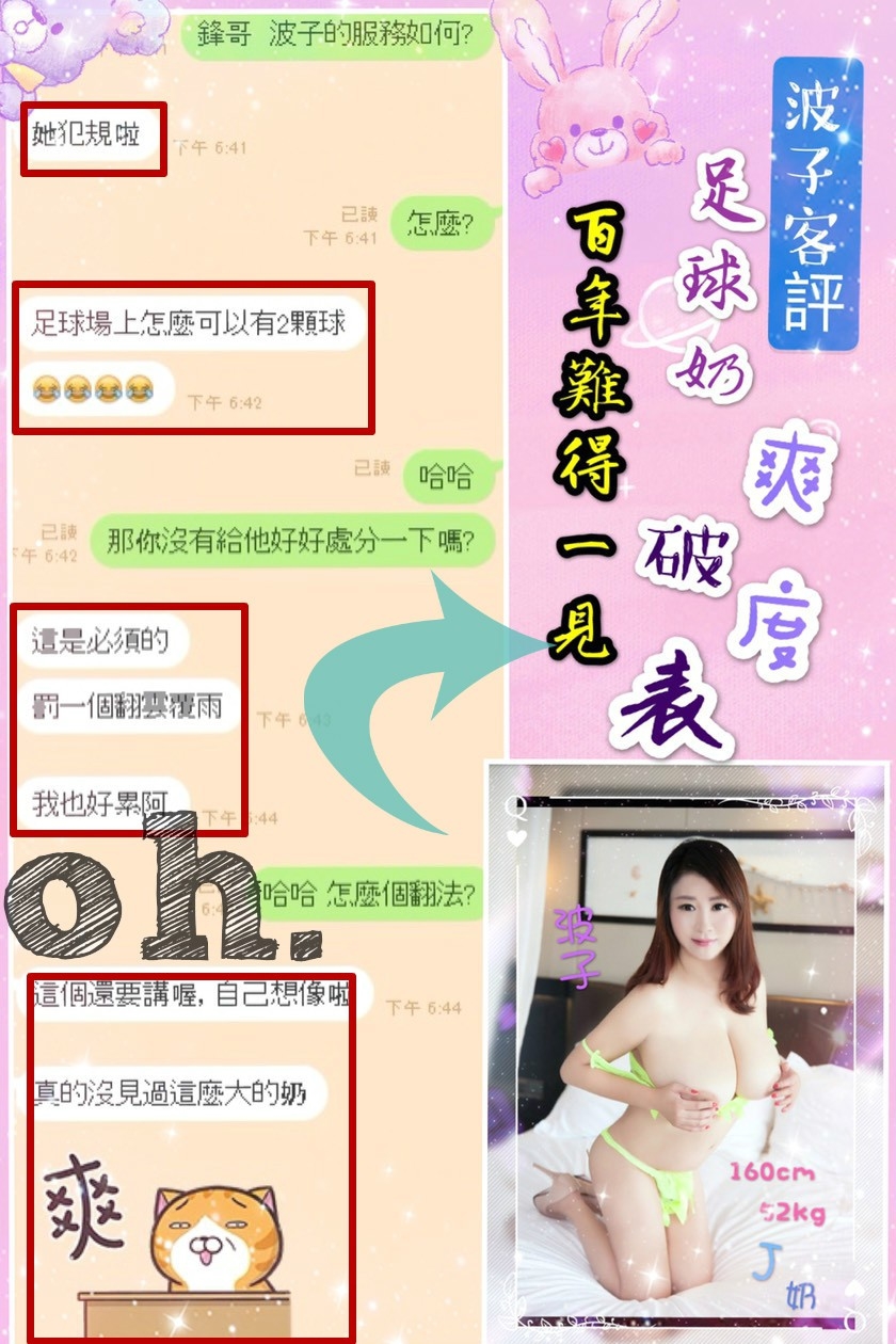 桂花巷-北區-波子客評 (2).jpg