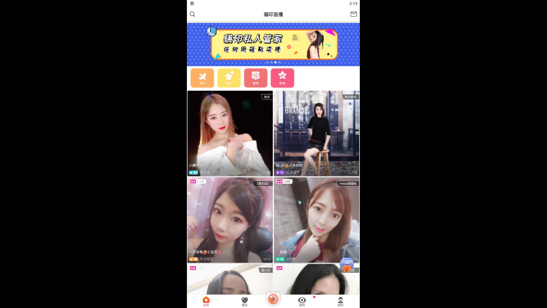 BlueStacks_2019.09.22_03.19.03.26.jpg