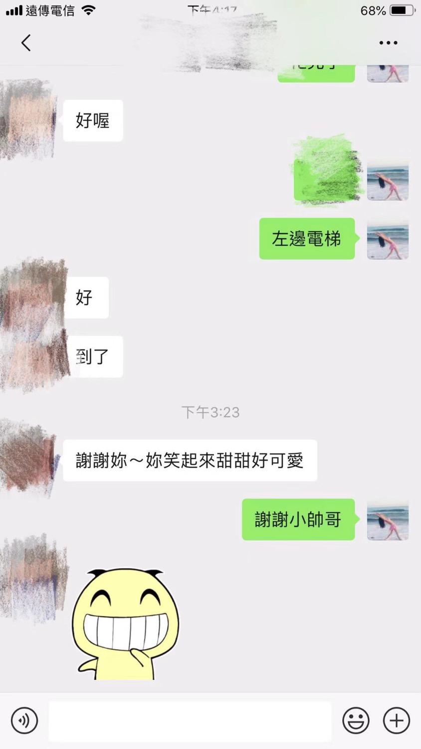 810742A3-5D4E-4E1F-8221-274A9FFEF887.jpeg