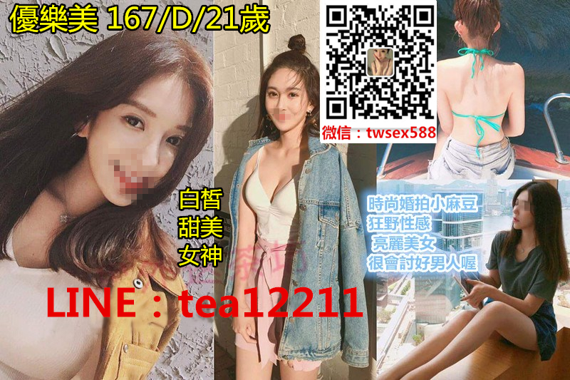 優樂美as.jpg