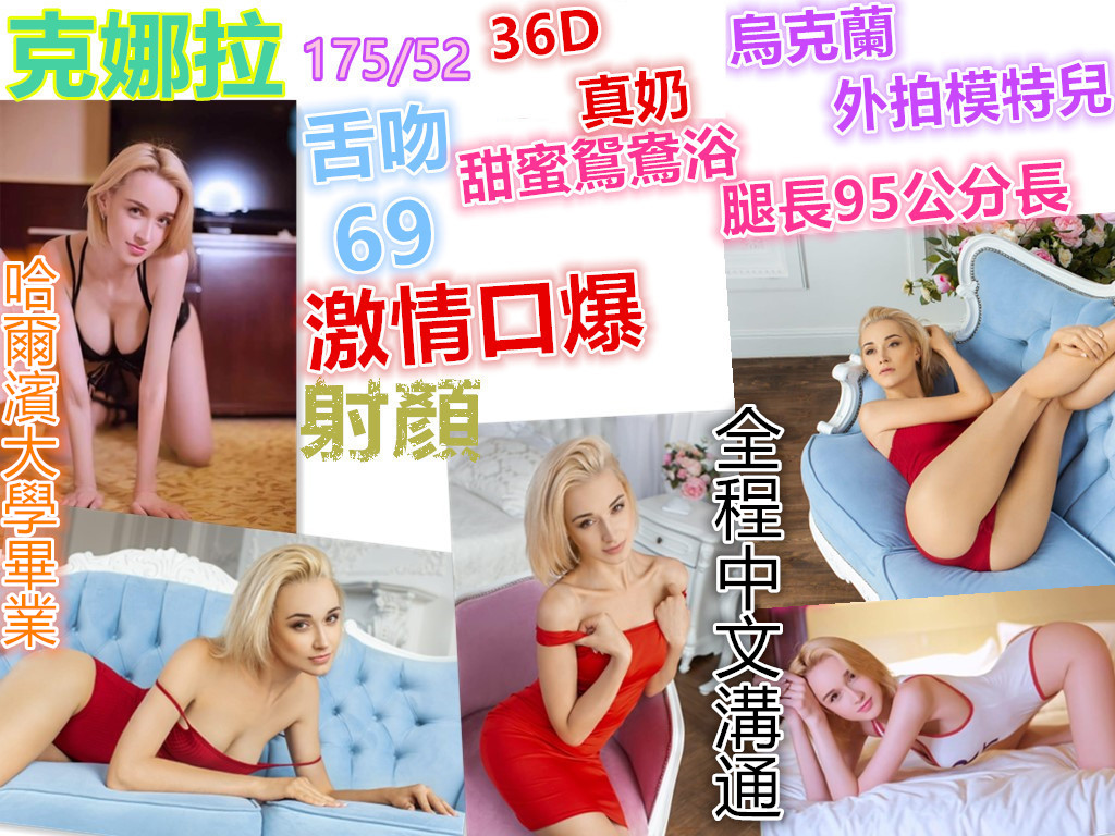 克娜拉.jpg