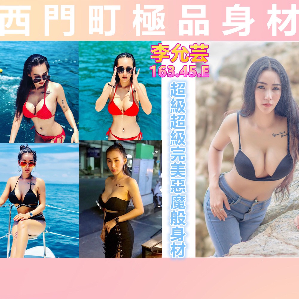 李允芸.jpg