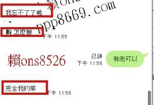 messageImage_1570467466335.jpg
