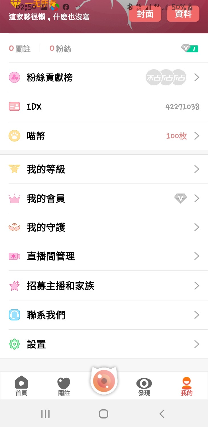 Screenshot_20191019-025037_MoreinLive.jpg