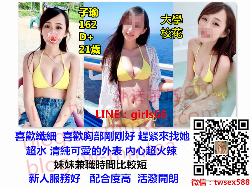 子瑜adasd.jpg