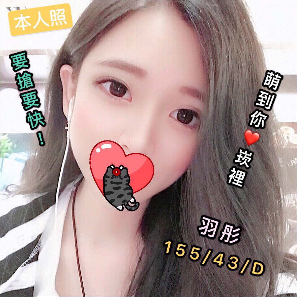 羽彤 15543D_191017_0002.jpg