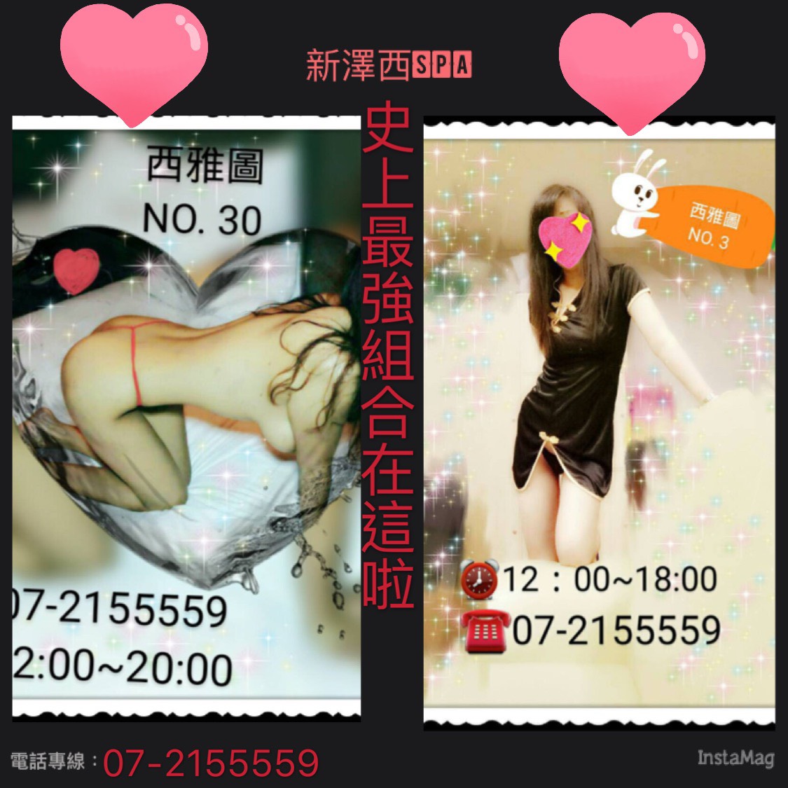 S__21364769.jpg