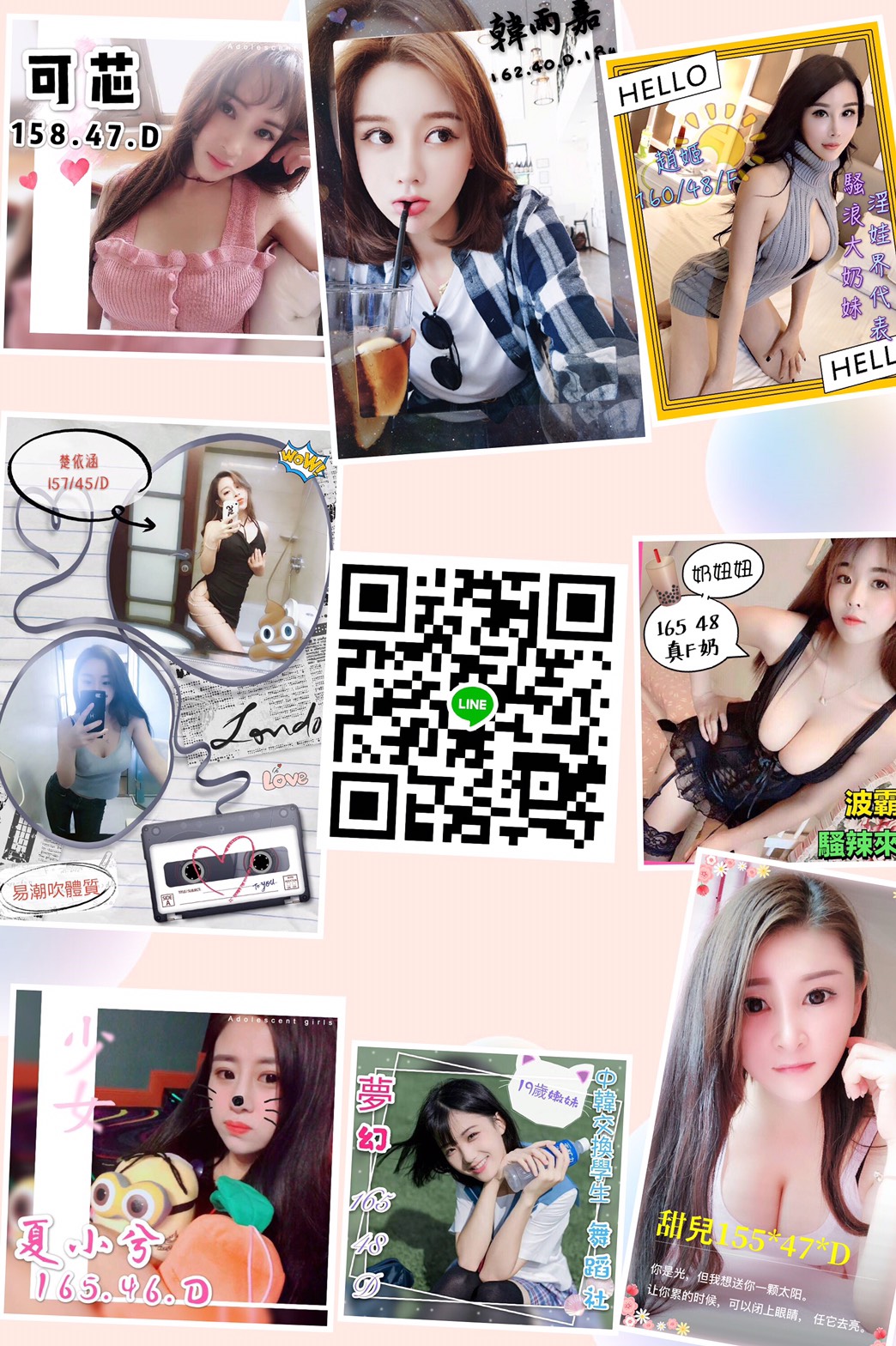 牛奶妹.jpg