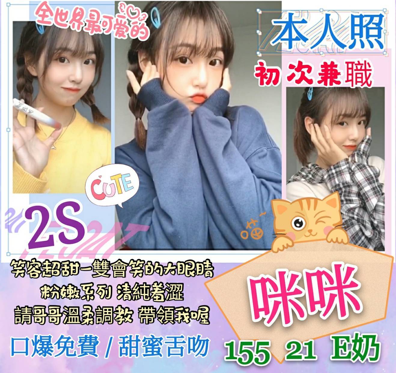 咪咪2.jpg