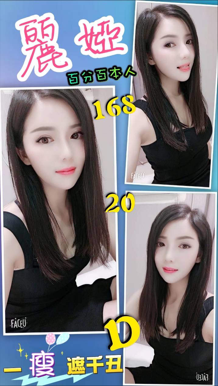 麗婭.jpg