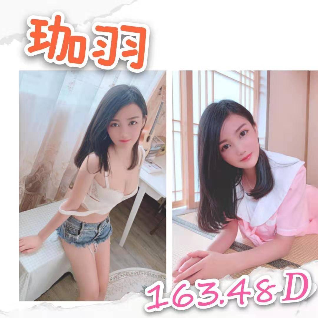 珈羽.jpg