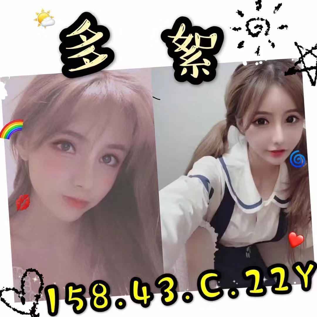 多絮.jpg