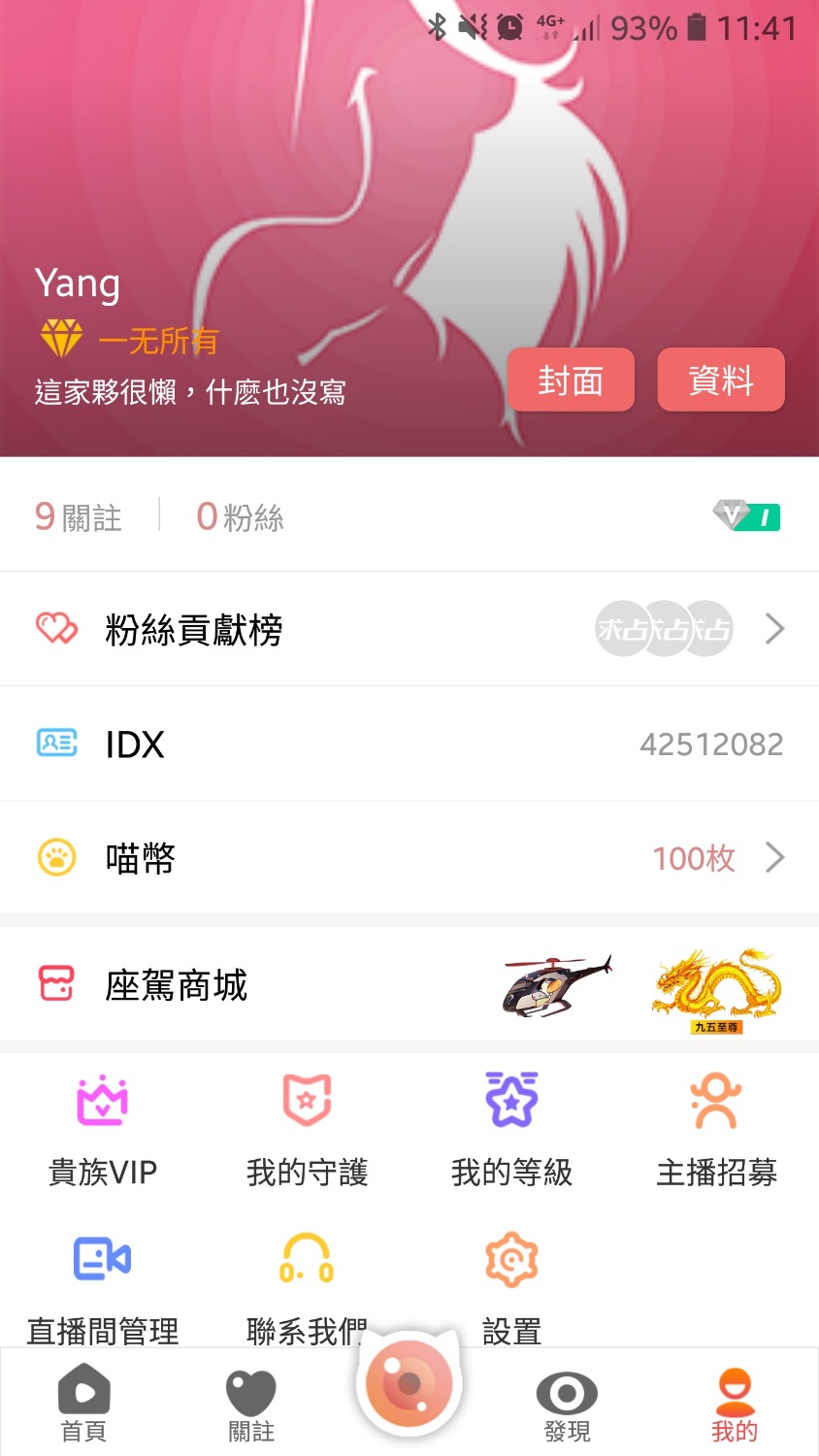 Screenshot_20191112-114152_MoreinLive.jpg