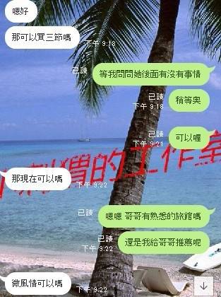 messageImage_1567010377294.jpg