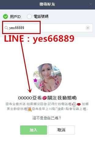 yes66889.jpg