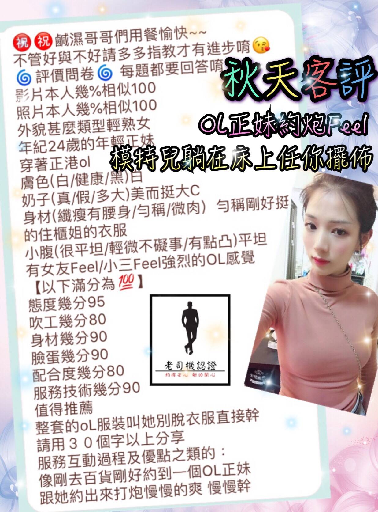 秋天198.jpg