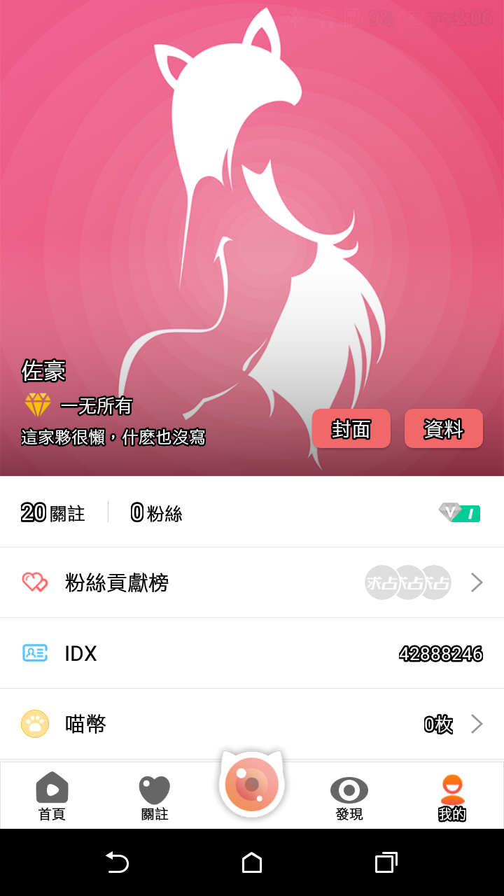 Screenshot_2019-11-21-14-06-17.png